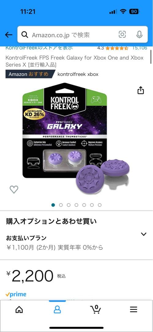 Nintendo Switch 有機el 付属品多数　メモリーカード256GB