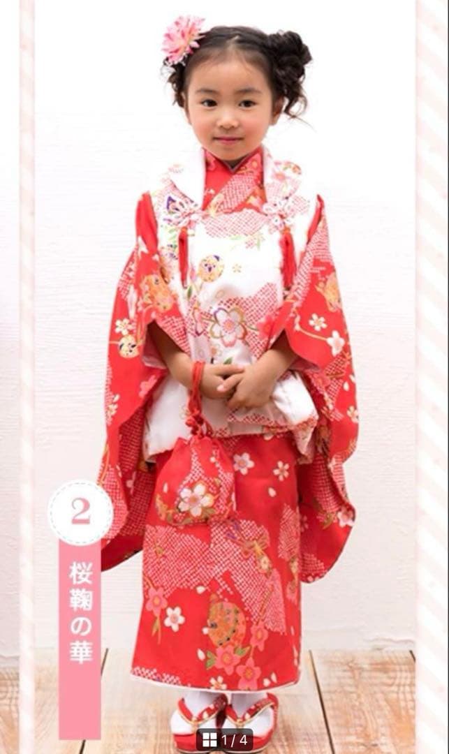 七五三　KYOETSU 3歳 着物セット
