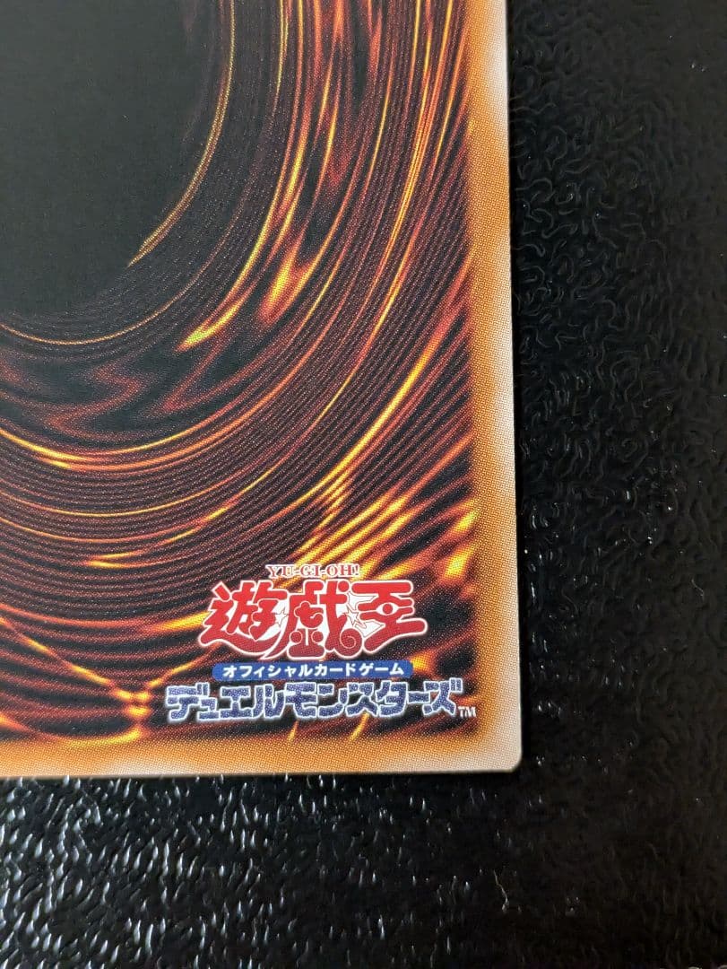 煌星の風詩レギナ　プリズマティックシークレットレア