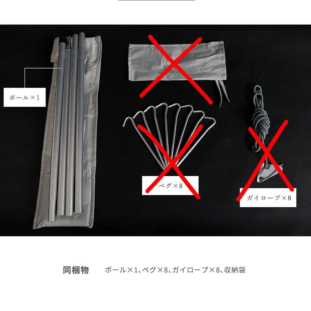 S'more(スモア) タープ A-Base tent Tarp 330