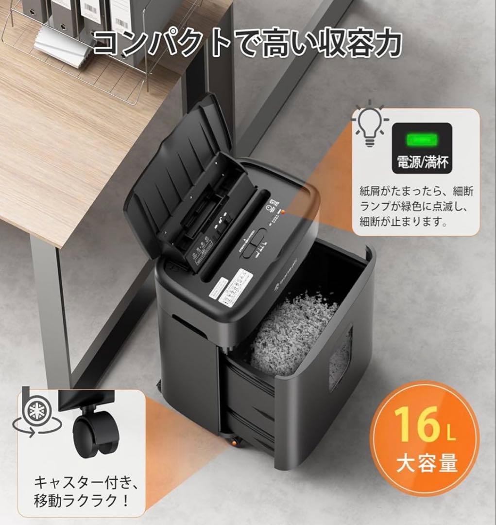 bonsaii シュレッダー 業務用 マイクロカット 静音設計 C231-D