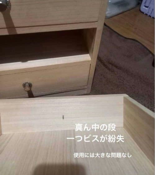 鎌倉彫りクローゼット