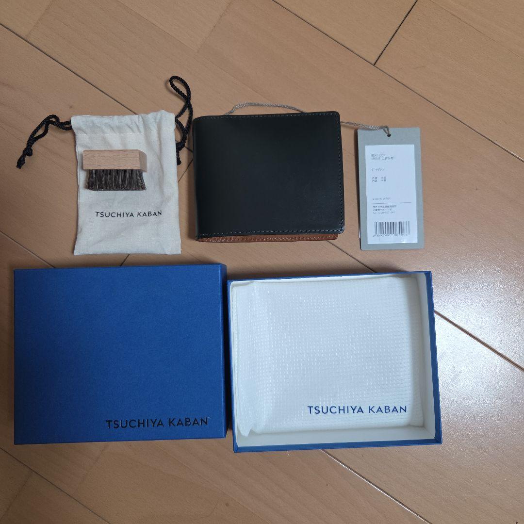 土屋鞄　ブライドル　二つ折り財布 ダークグリーン