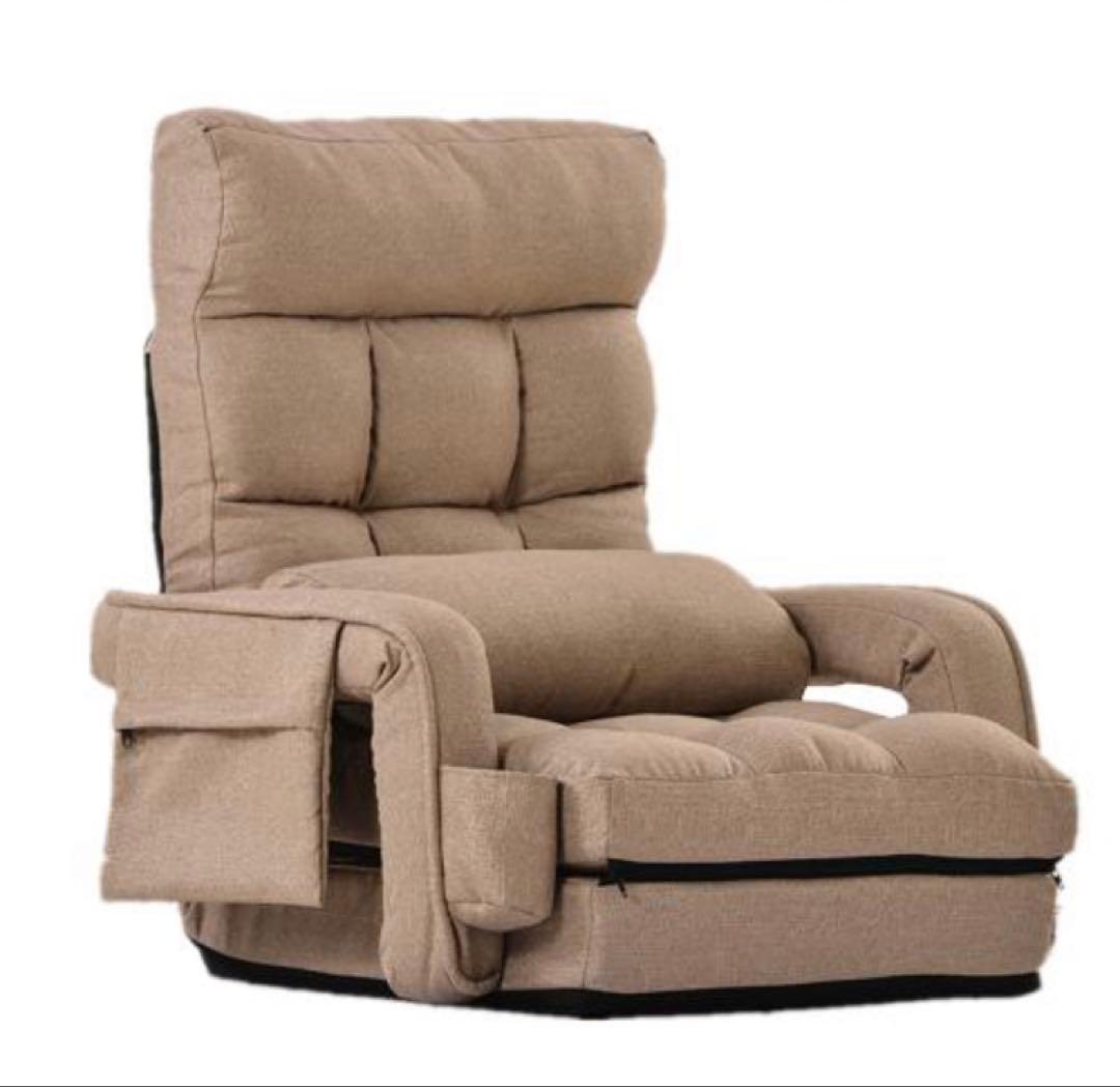 新品　座椅子　リクライニング　リクライニングチェア　多機能　コーヒー