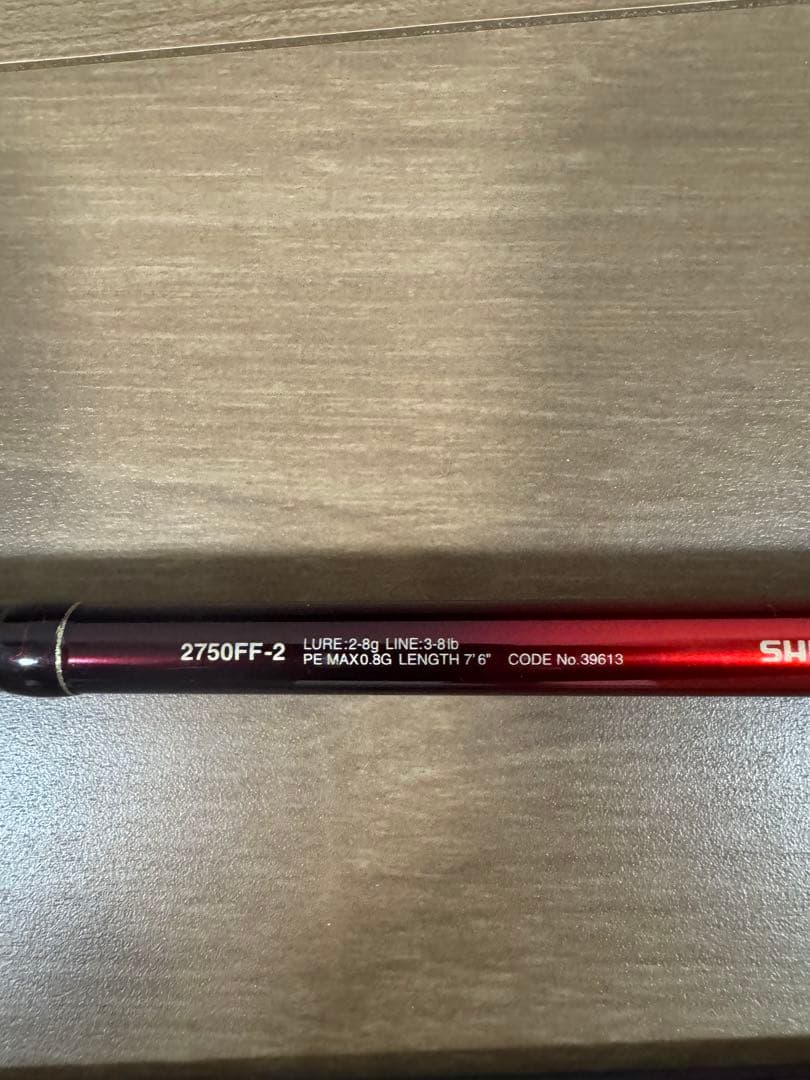 ワールドシャウラ2750FF-2