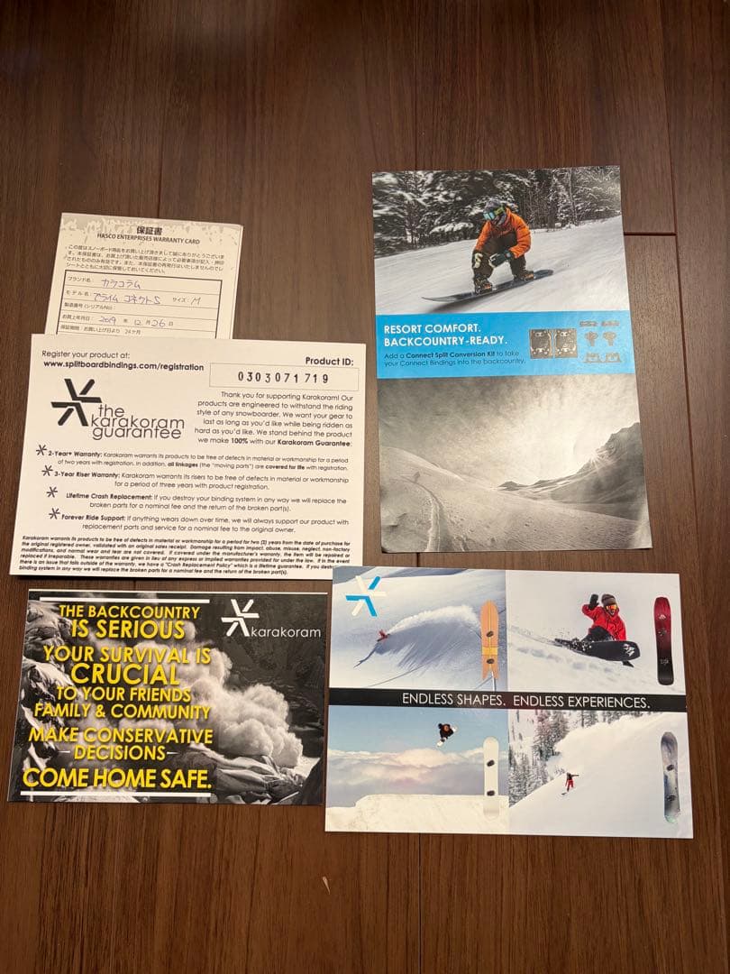 【美品】karakoram カラコラムprime connectS サイズM