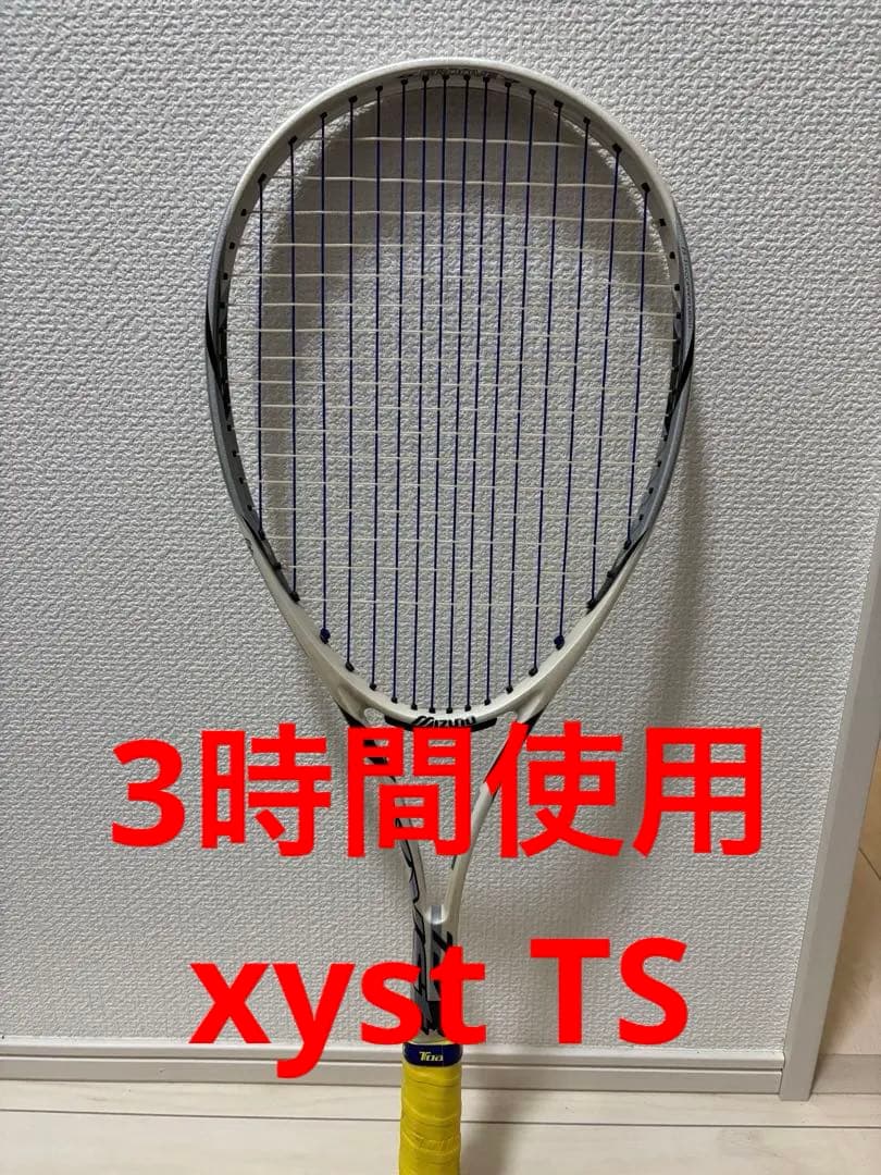 ソフトテニスラケット　xyst TS ジスト
