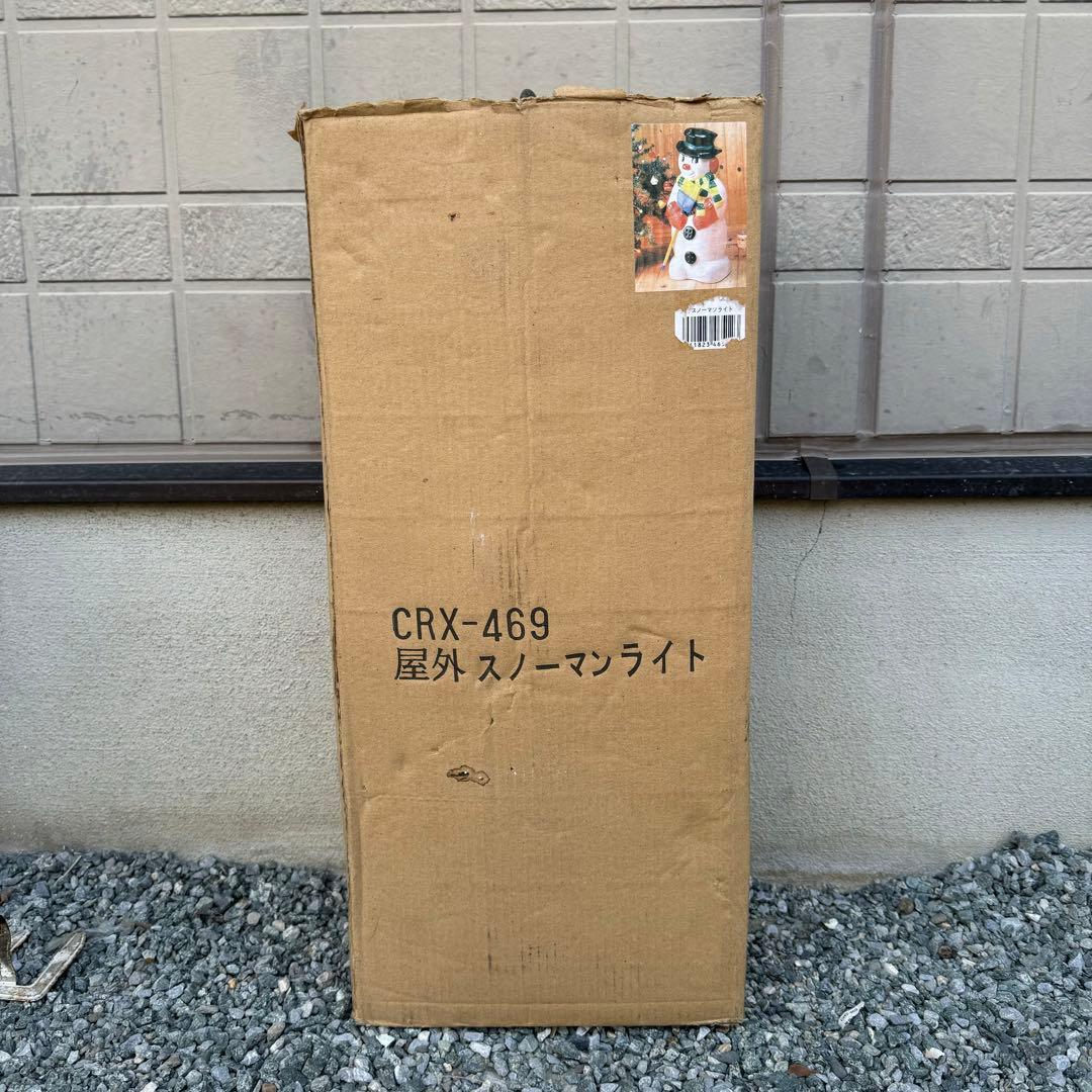 クリスマス　屋外スノーマンライト