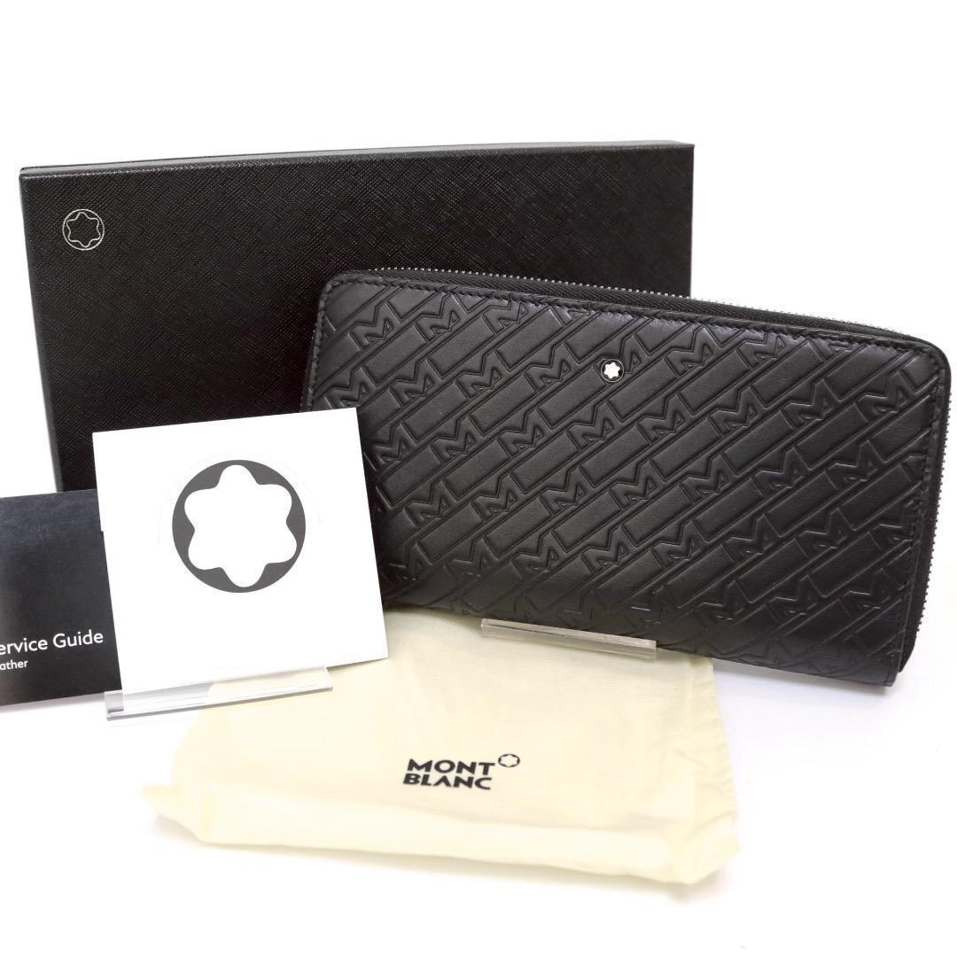 新品 モンブラン M_GRAM 4810 ウォレット 12CC ジップアラウンド