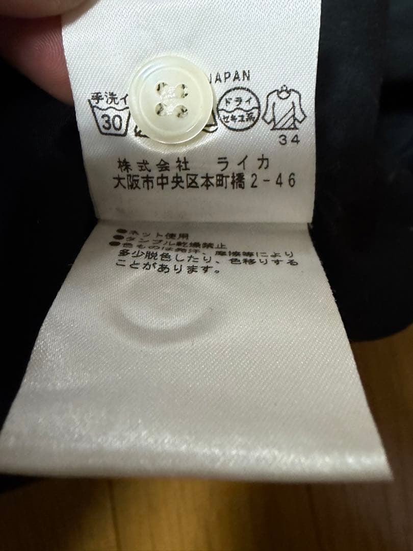 Vivienne Westwood 変形襟　長袖シャツ　ドレスシャツ 44
