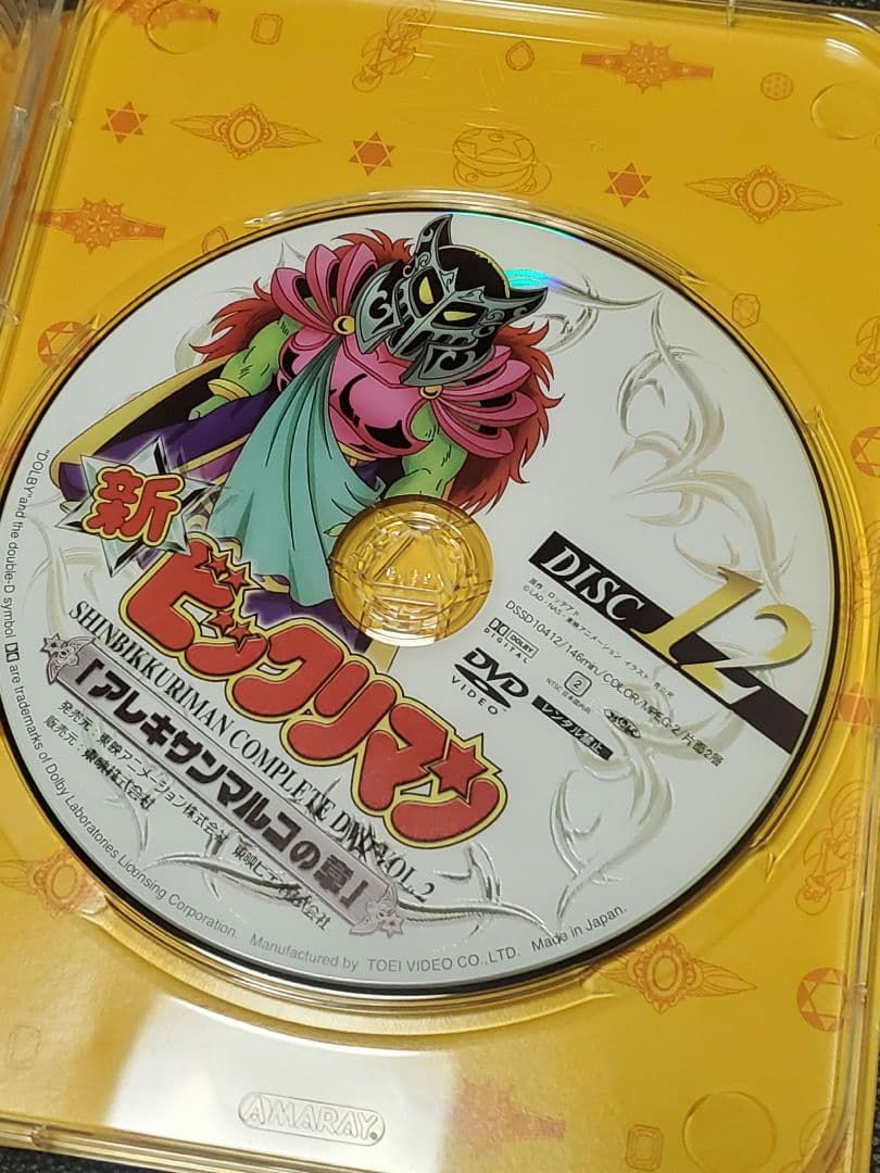 新ビックリマン DVDBOX VOL.1&2