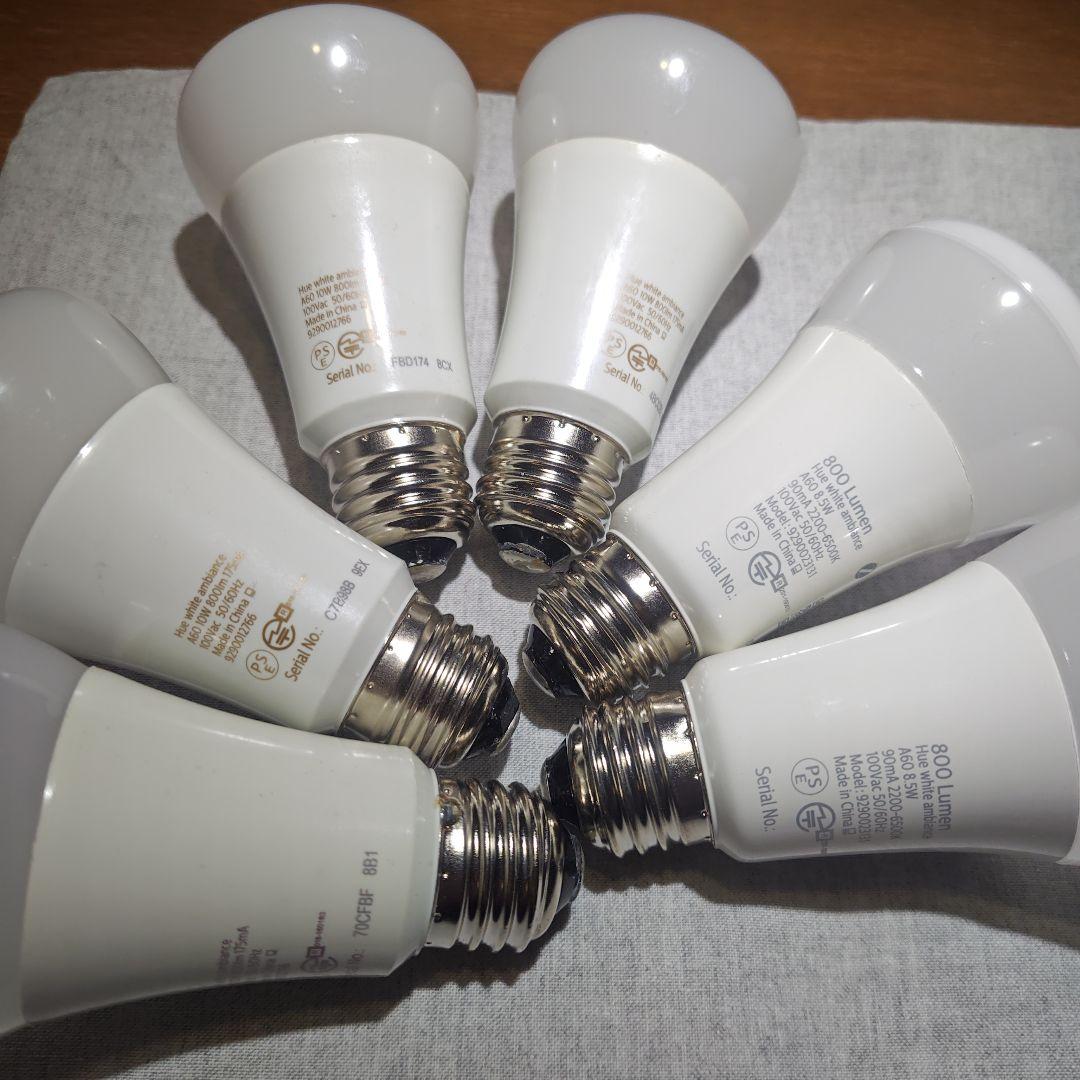 Philips Hue ホワイトグラデーションE26 6球セット