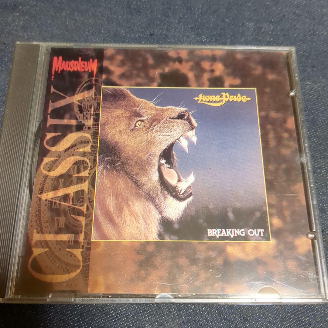 MAUSOLEUM CLASSIX シリーズ輸入盤19枚セット