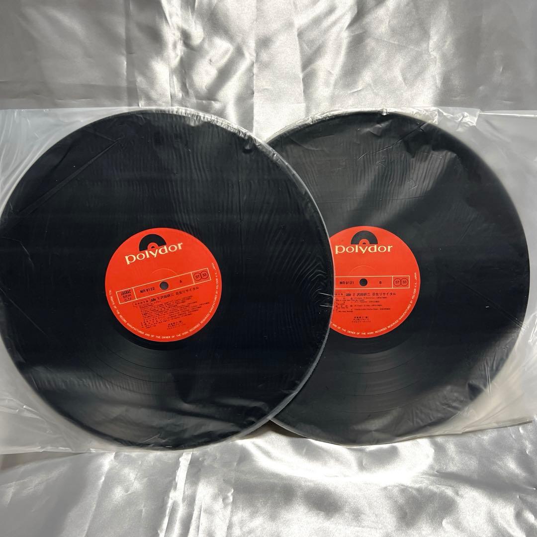 稀少❤️沢田研二サイン色紙&レコード❤️日生リサイタル　昭和　非売品