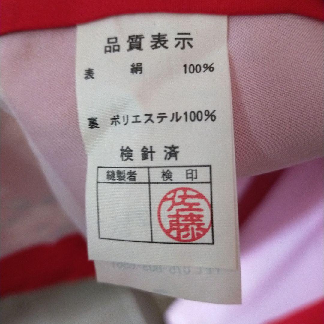 七五三用 赤色 花柄 正絹着物