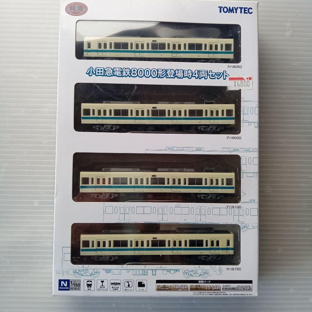 小田急電鉄8000形 4両セット未使用