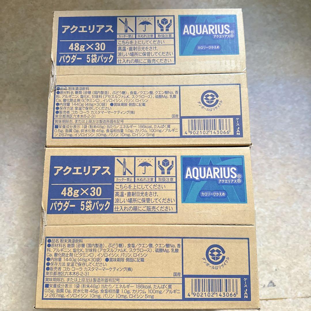 コカ・コーラ アクエリアスパウダー48g ×30袋（4箱)