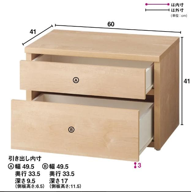 [dinos] 耐荷重100kg！日本製 収納庫付ベンチ 引出幅60奥行41cm