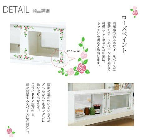 要問合せ♥️シンプル薔薇空間♥️薔薇ペイント　キッチン収納　ラック　ローズ　2型