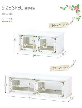 要問合せ♥️シンプル薔薇空間♥️薔薇ペイント　キッチン収納　ラック　ローズ　2型