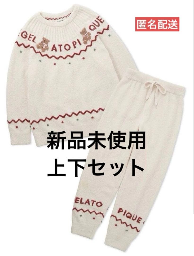 ジェラートピケ【新品未使用】 ノルディックプルオーバー＆ロングパンツ