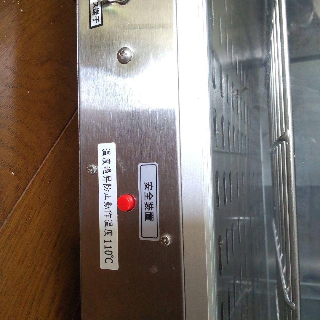 I 'm PI CAT (即購入OK)ガラスショーケース 3段