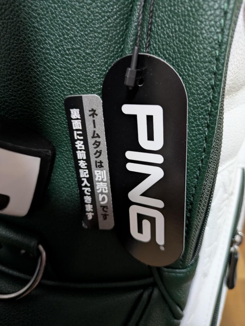 (限定品) Mr.PING ストリートカジュアル キャディバッグ 9.5型