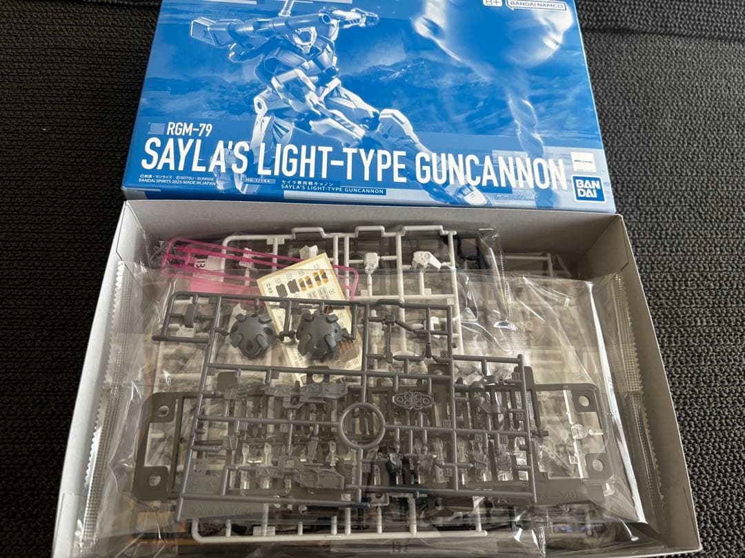 HG ジークアクス　3機セット