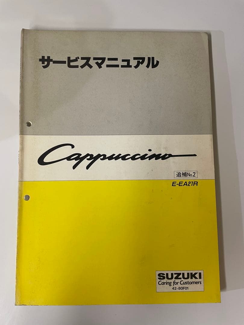 ★SUZUKI スズキ　Cappuccino カプチーノ　サービスマニュアル★