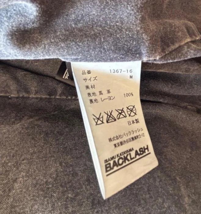 深青ジャパンホース イサムカタヤマ BACKLASHシングルライダース