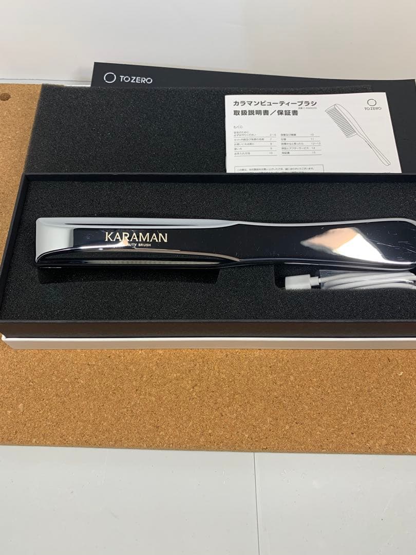 KARAMAN カラマンビューティーブラシ　　美品