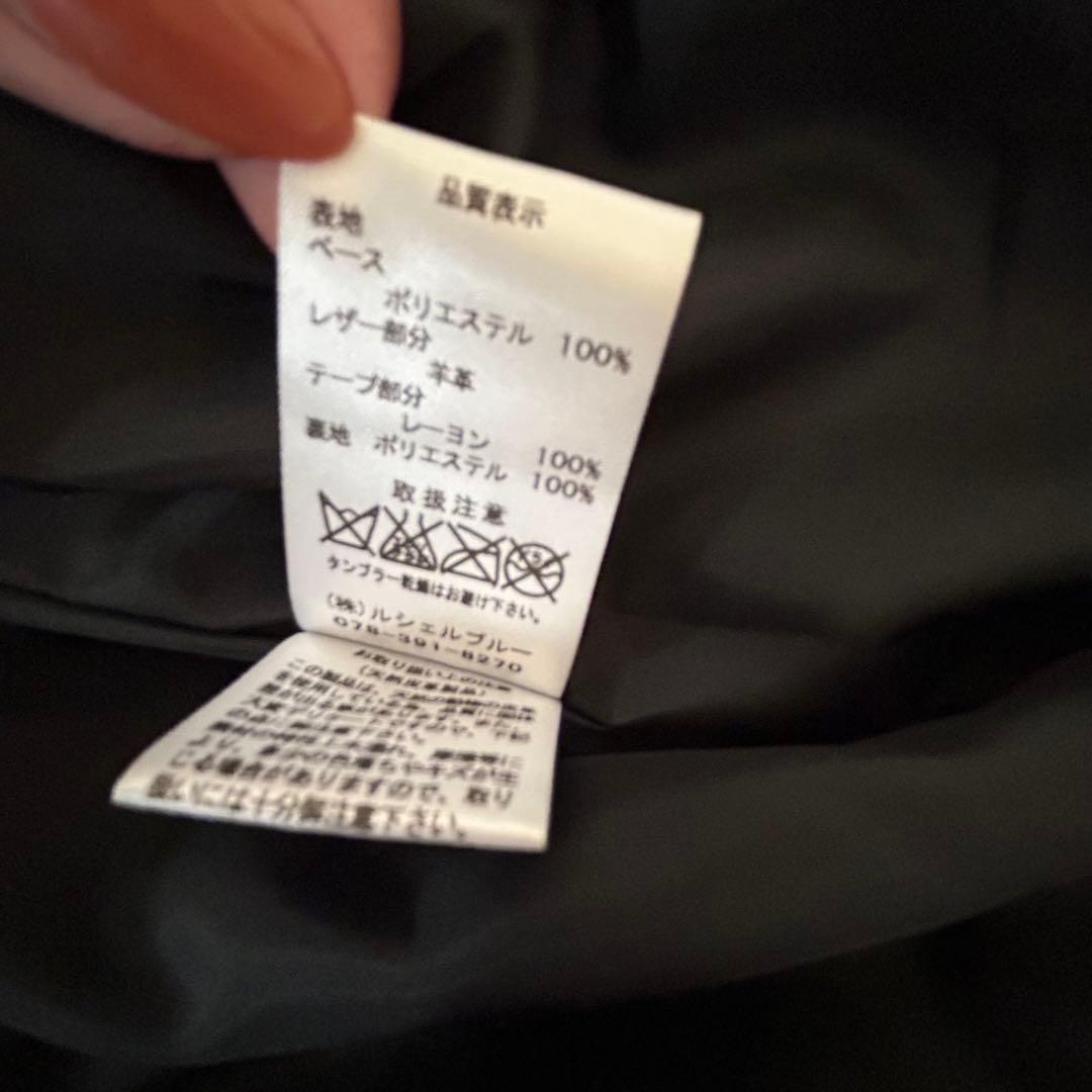 ルシェルブルー　レザートリム　ブルゾン　ジャケット　ラムレザー　新品　4.8万円