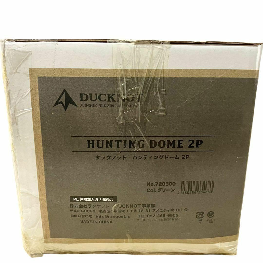 【新品】 DUCKNOT ドームシェルター ハンティングドーム ドームテント