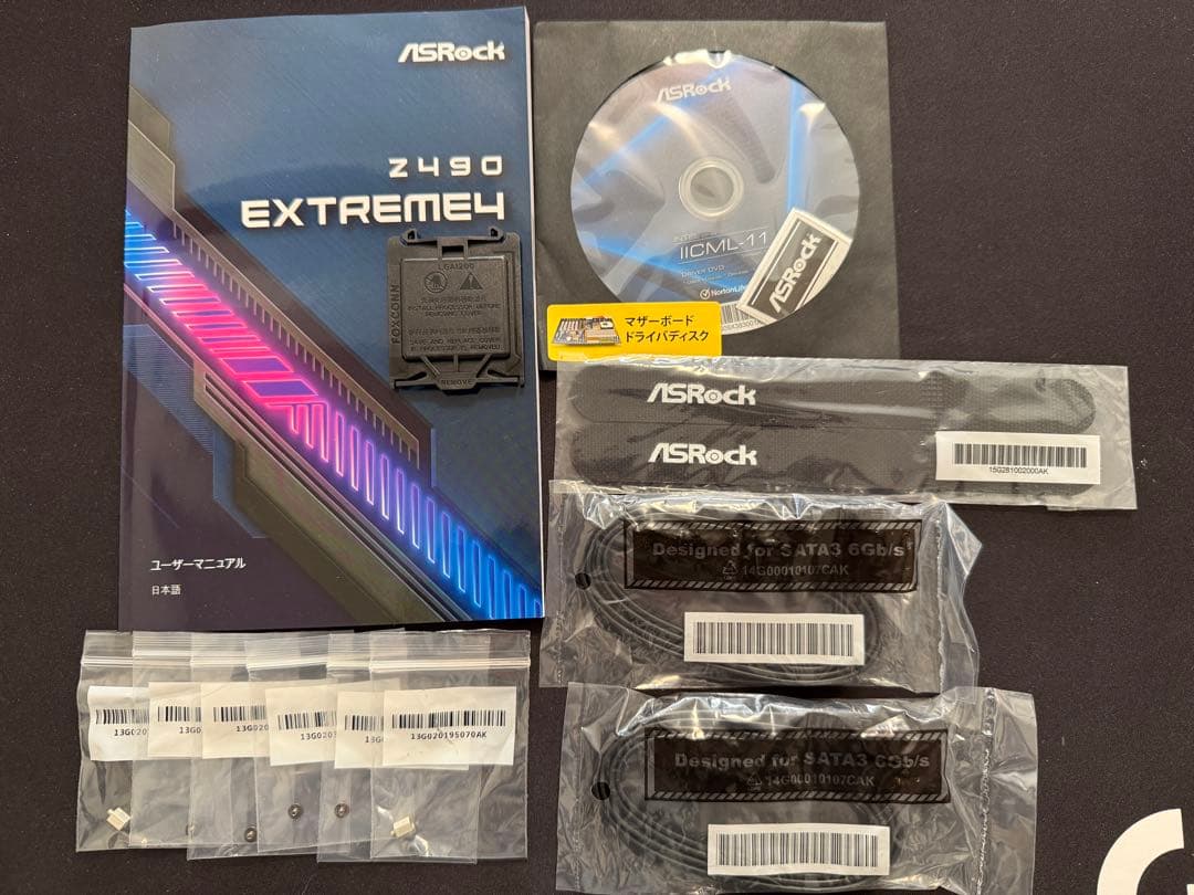 Z490、i7-10700、CPUクーラー、無線LANセット
