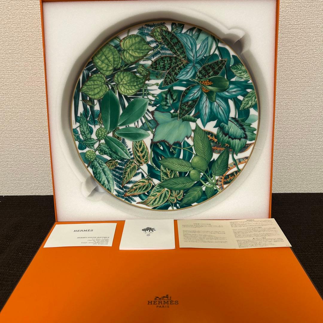 エルメス　パシフォリア　タルトプレート　ディナープレート　サービスプレート