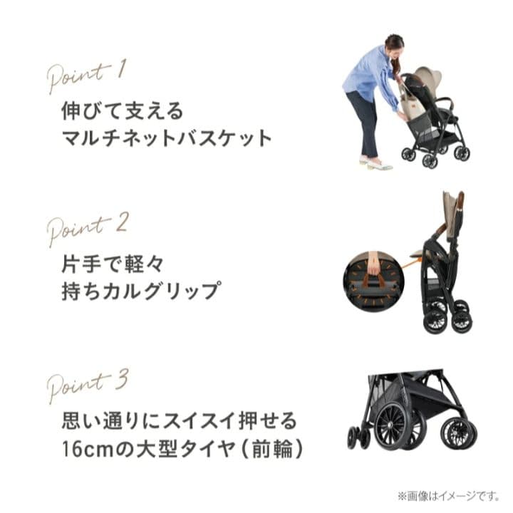 【新品未開封】combi アクビィプラスMA ベージュ