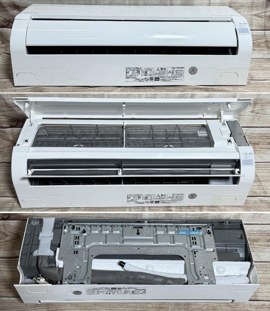 日立 12畳 2.8kW 100V 白くまくん RAS-D25MBK 2022年