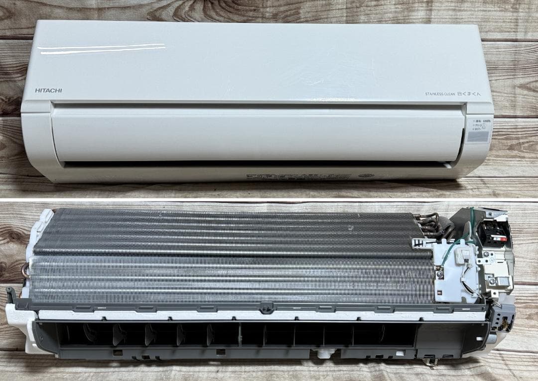 日立 12畳 2.8kW 100V 白くまくん RAS-D25MBK 2022年