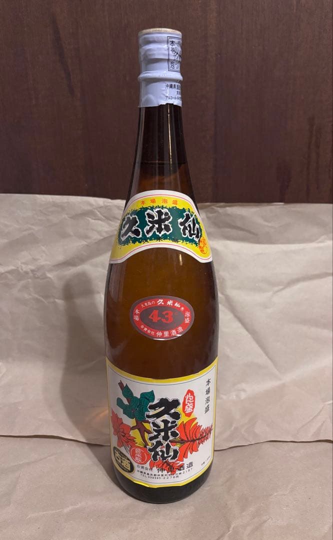 久米仙 琉球泡盛