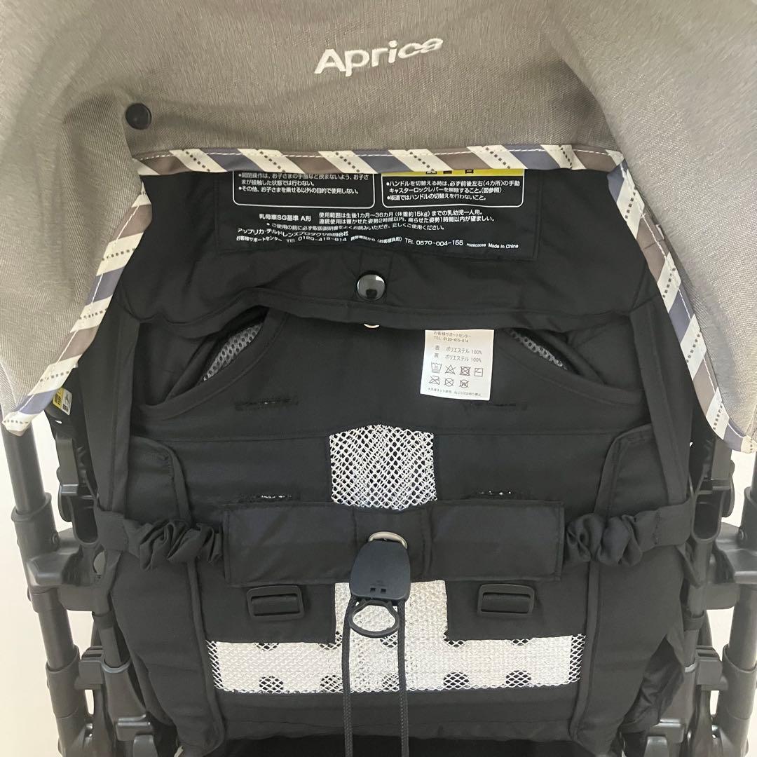 Aprica ラクーナエアーコンパクト グレー ベビーカー持ち手レザー ★美品