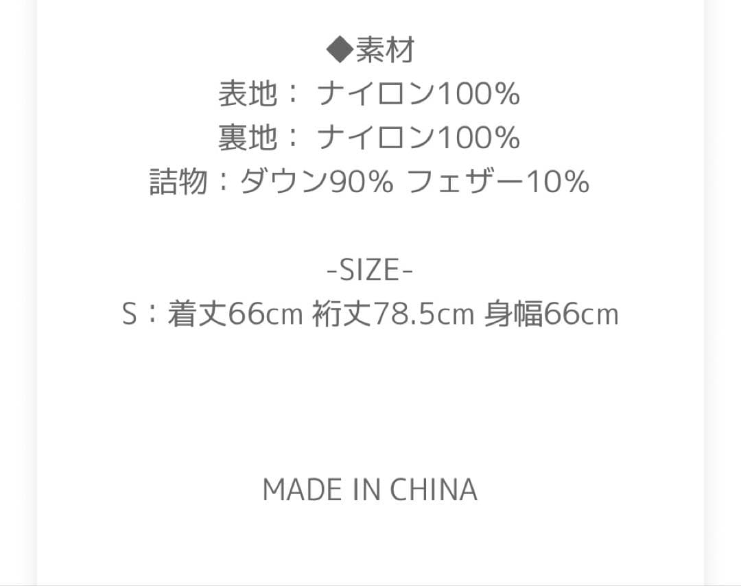 DANTON DT-A0567 NRP ダウンジャケット　レディース