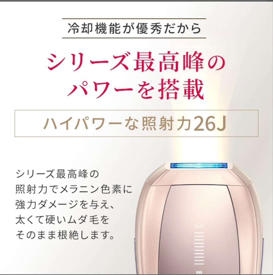 Ulike Air 10 脱毛器 付属品完備