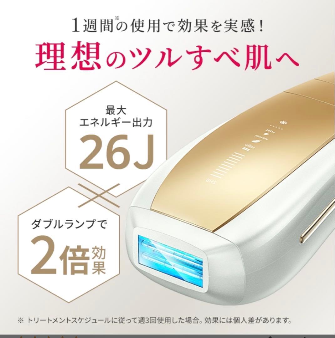 Ulike Air 10 脱毛器 付属品完備