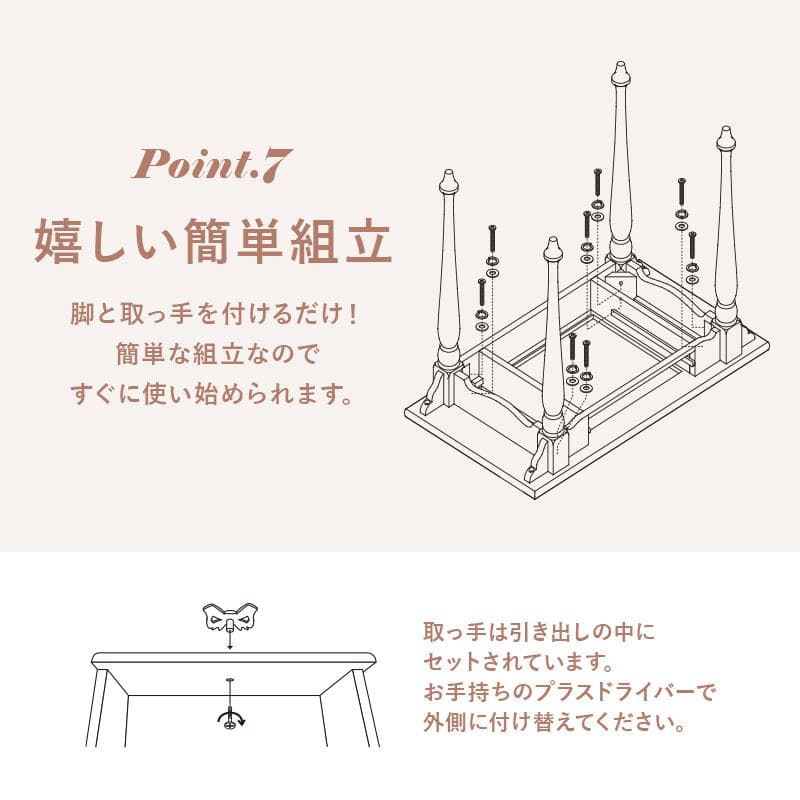 【新品】デスクテーブル　プリンセスデザイン　フェミニン　姫系　アウトレット