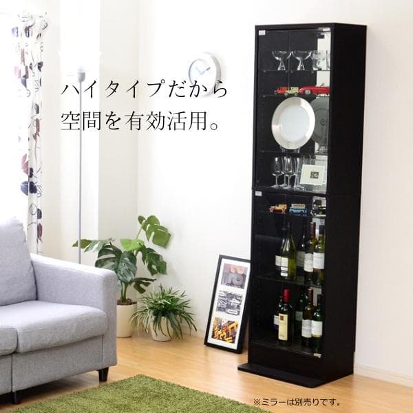 コレクションラック Luke 深型ハイタイプ ダークブラウン [7248]