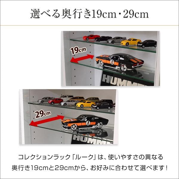 コレクションラック Luke 深型ハイタイプ ダークブラウン [7248]