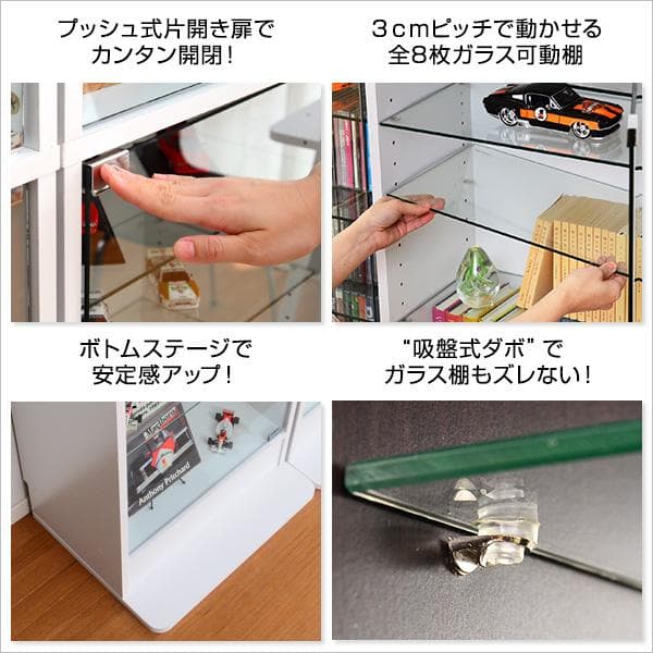 コレクションラック Luke 深型ハイタイプ ダークブラウン [7248]