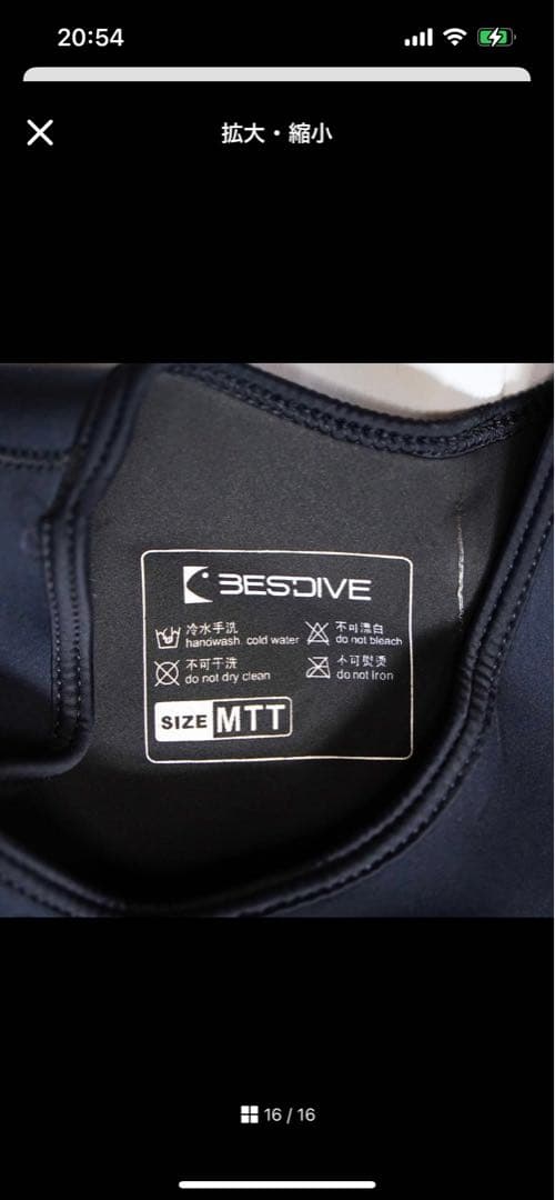 フード付きドライスーツ 赤黒