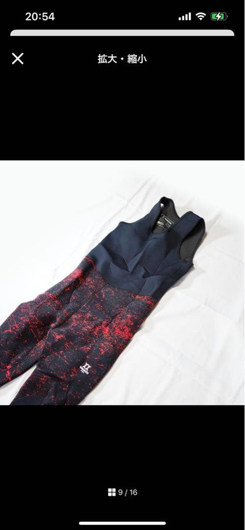 フード付きドライスーツ 赤黒