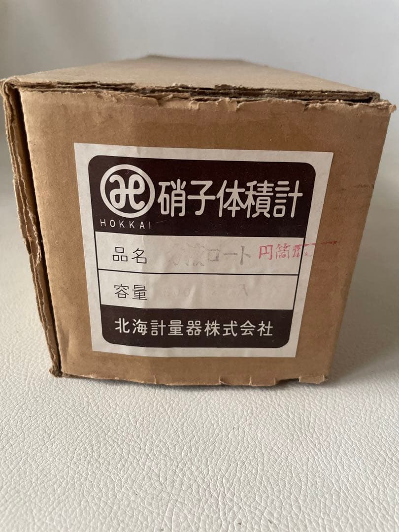 北海計量器株式会社 硝子体積計 分液ロート 円筒形 300ml 11 SUPER